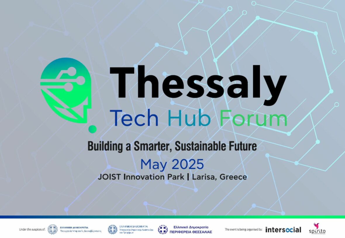Το #DigiAgriFood στο Thessaly Tech Hub Forum, Λάρισα