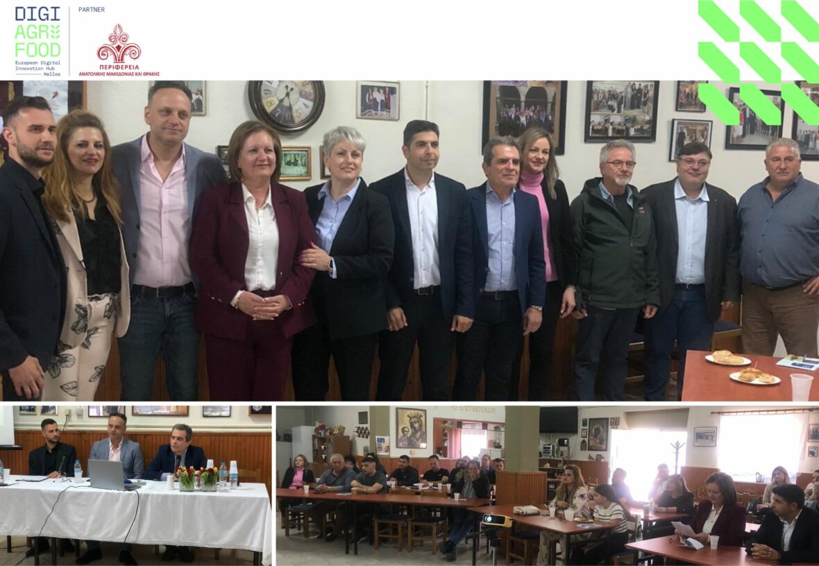 Υγιεινή και ασφάλεια τροφίμων και ποτών – Εκπαίδευση  της εφαρμογής του Haccp στις επιχειρήσεις