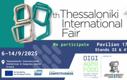 Το #DigiAgriFood στην 89η Διεθνή Έκθεση Θεσσαλονίκης (ΔΕΘ) 2025