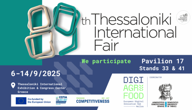 Το #DigiAgriFood στην 89η Διεθνή Έκθεση Θεσσαλονίκης (ΔΕΘ) 2025