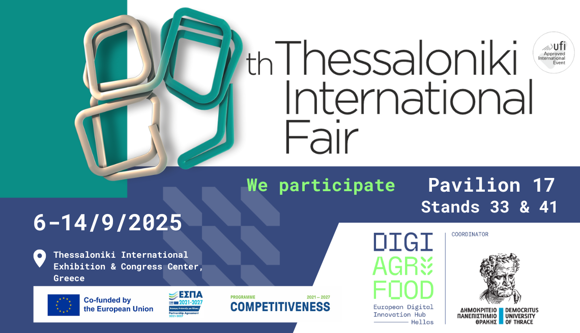 Το #DigiAgriFood στην 89η Διεθνή Έκθεση Θεσσαλονίκης (ΔΕΘ) 2025