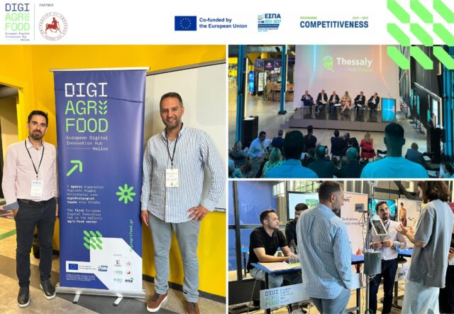 Το #DigiAgriFood στο Thessaly Tech Hub Forum, Λάρισα