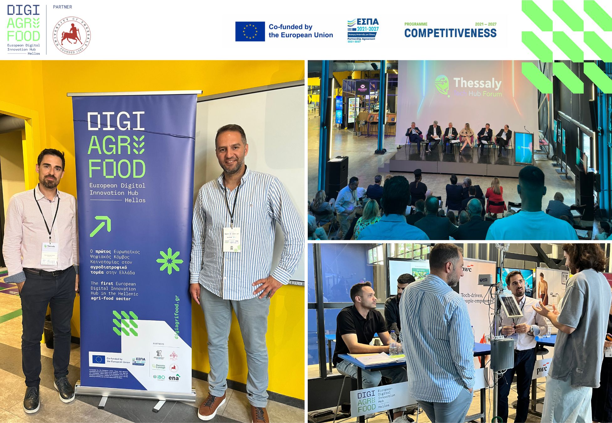 Το #DigiAgriFood στο Thessaly Tech Hub Forum, Λάρισα