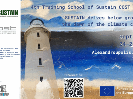 Το #DigiAgriFood στο Εκπαιδευτικό Σεμινάριο «Το SUSTAIN εμβαθύνει κάτω από την επιφάνεια, στην αυγή της κλιματικής αλλαγής»
