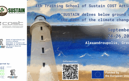 Το #DigiAgriFood στο Εκπαιδευτικό Σεμινάριο «Το SUSTAIN εμβαθύνει κάτω από την επιφάνεια, στην αυγή της κλιματικής αλλαγής»