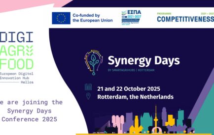 DigiAgriFood at Synergy Days 2025, Rotterdam