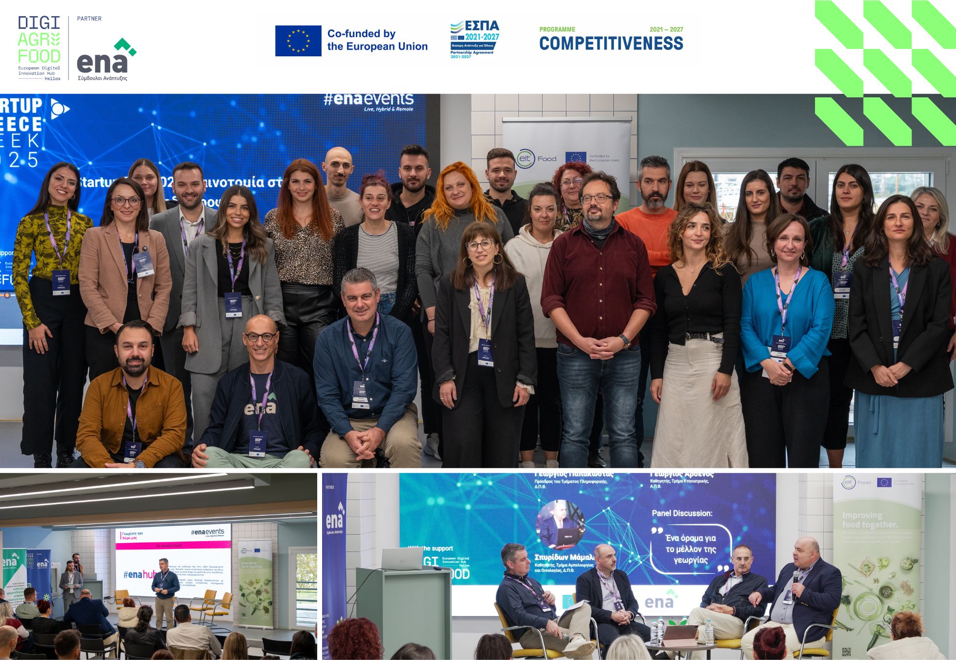 xanthi startup greece week 2025