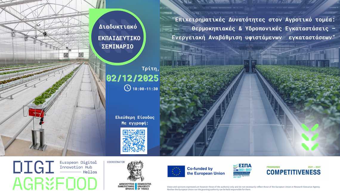 online workshop_greenhouse