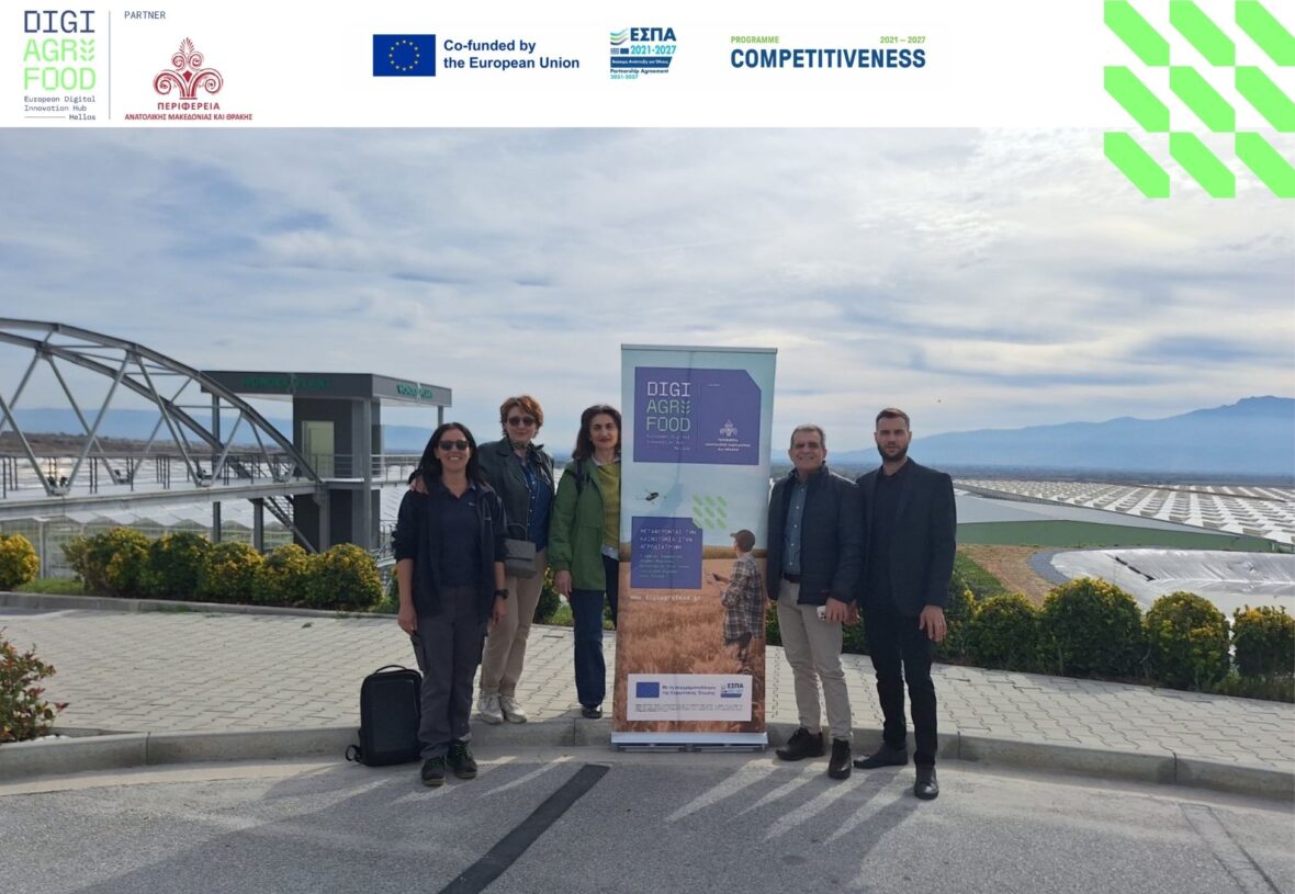 Το DigiAgriFood στο workshop Συστήματα ευφυούς γεωργίας σε θερμοκηπιακές εγκαταστάσεις στην Π.Ε. Δράμας