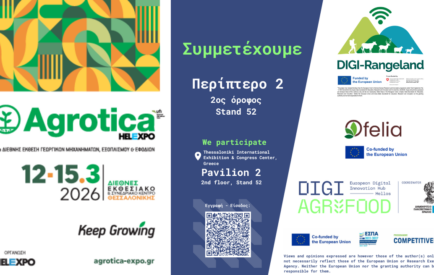 Agrotica Poster DigiAgriFood