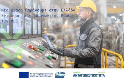 digiagrifood img (3)